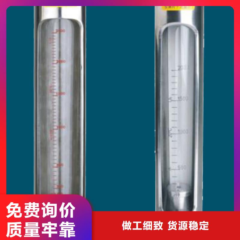 宜章R30-50液体玻璃管转子流量计直销源厂供货