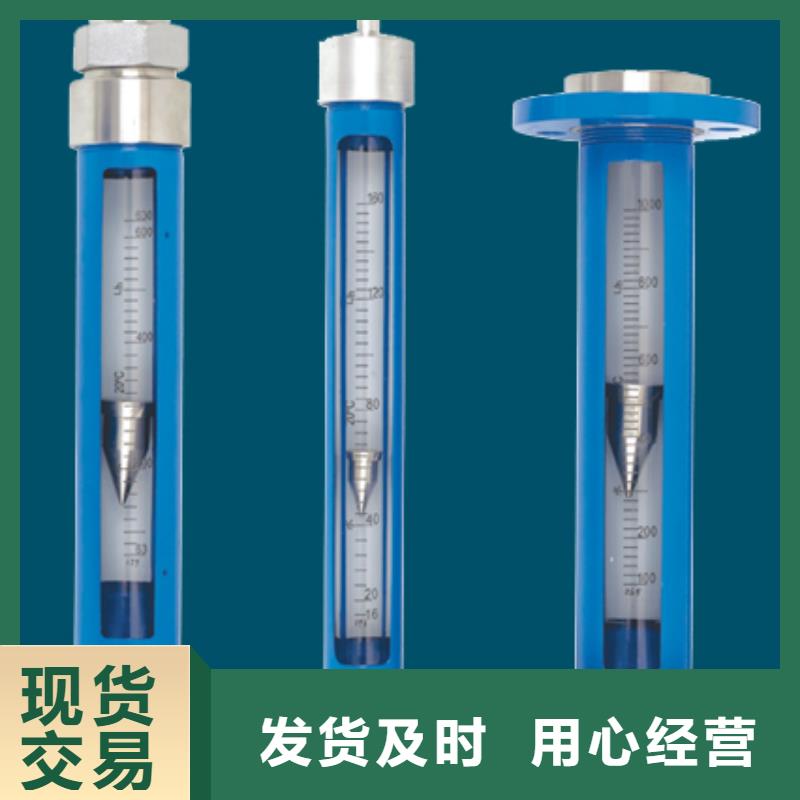 易县FA30-25全不锈钢玻璃管浮子流量计价格实力派厂家