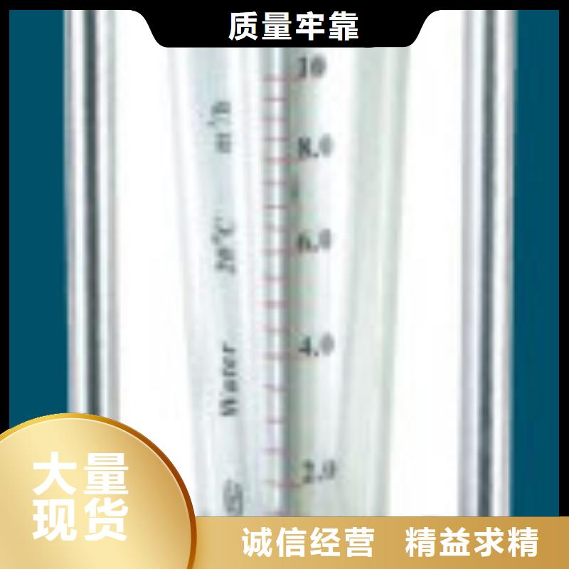 宝坻G30-15气体玻璃管转子流量计使用说明书设计合理