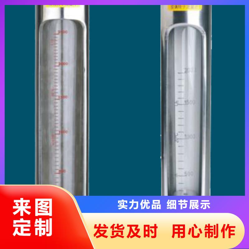 忠县G30S-50氨水玻璃管浮子流量计销售认准大品牌厂家