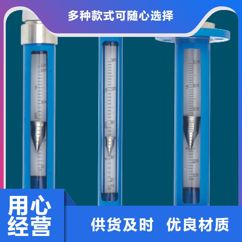 泾阳R30-50氩气玻璃管转子流量计报价优质材料厂家直销