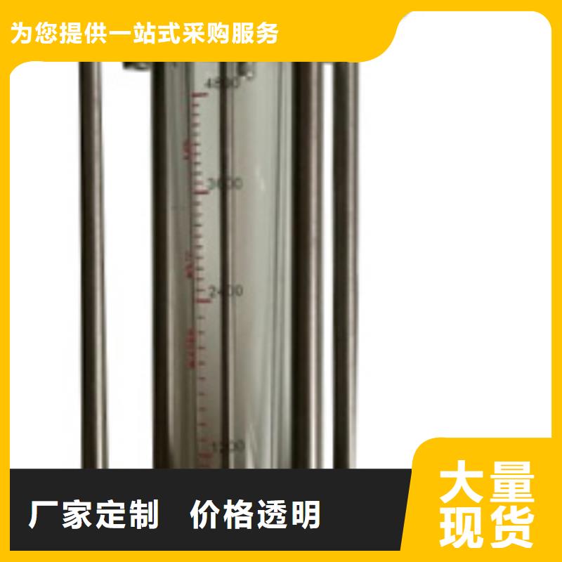 桂阳R30-40液体玻璃转子流量计参数本地制造商