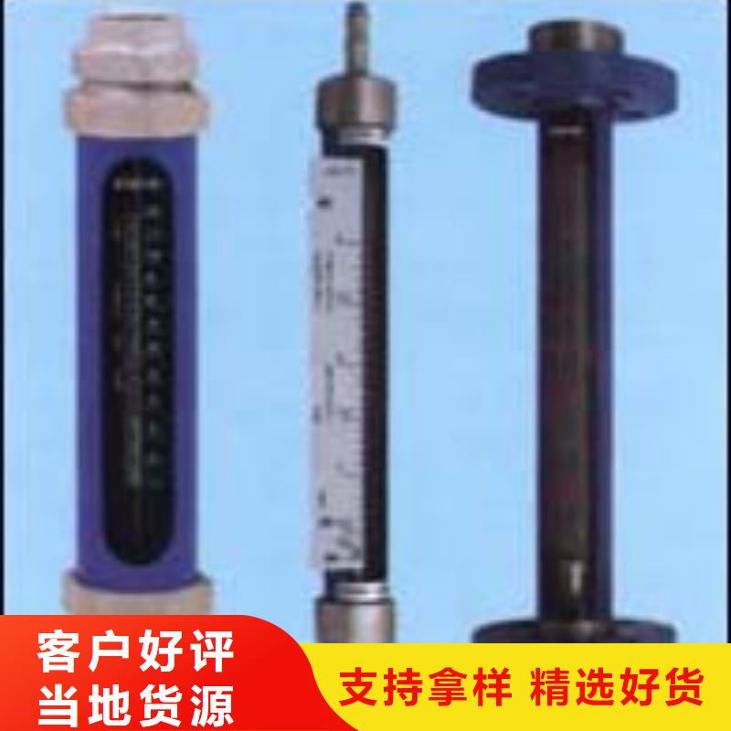 ​肇东FV10-25液体玻璃管转子流量计批发商品种全