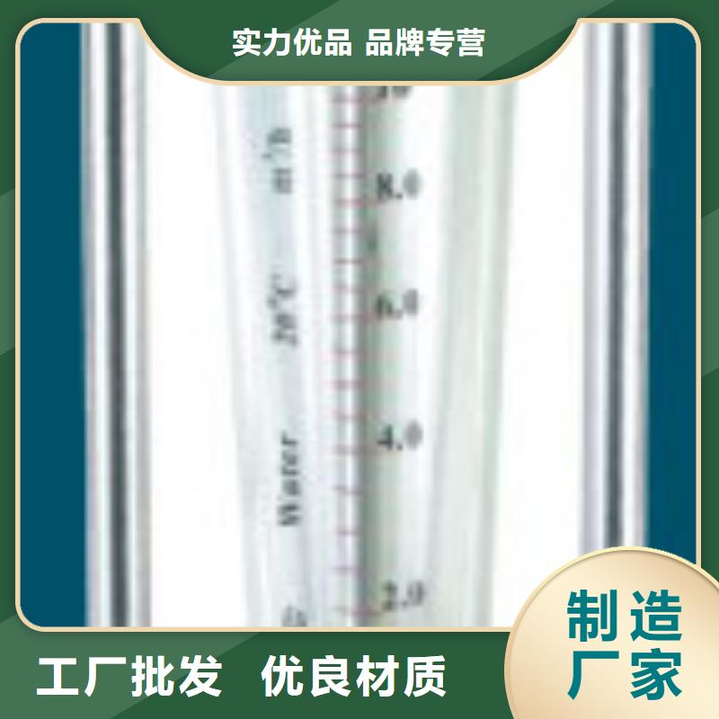 长汀FA24-40不锈钢流量计多少钱附近生产商