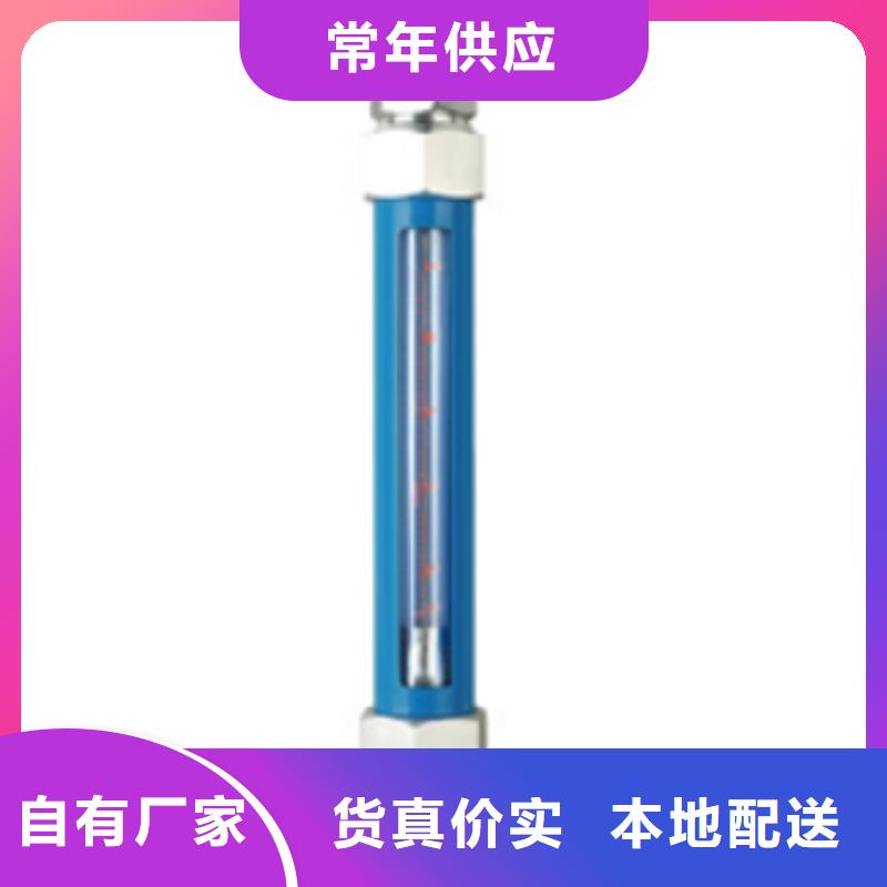 宜君FA10S-15玻璃转子流量计参数货源足质量好