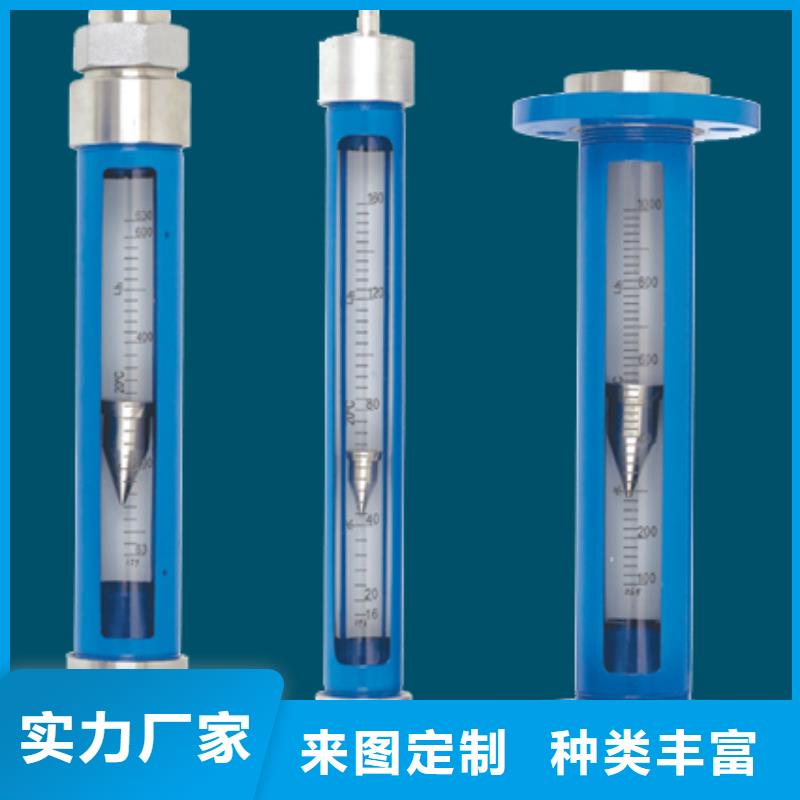 【G10】,玻璃管浮子流量计实力优品当地厂家