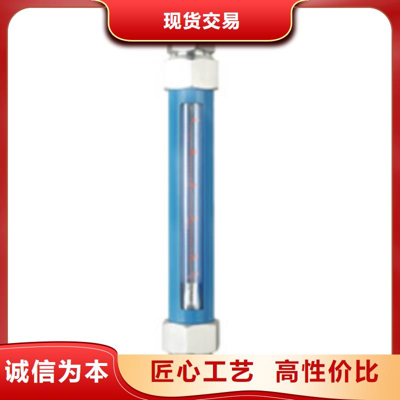 革吉VA10S-40F甲烷玻璃管转子流量计厂家附近制造商