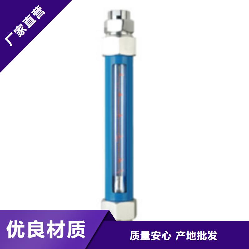 R20-40F氮气玻璃管转子流量计型号附近制造商