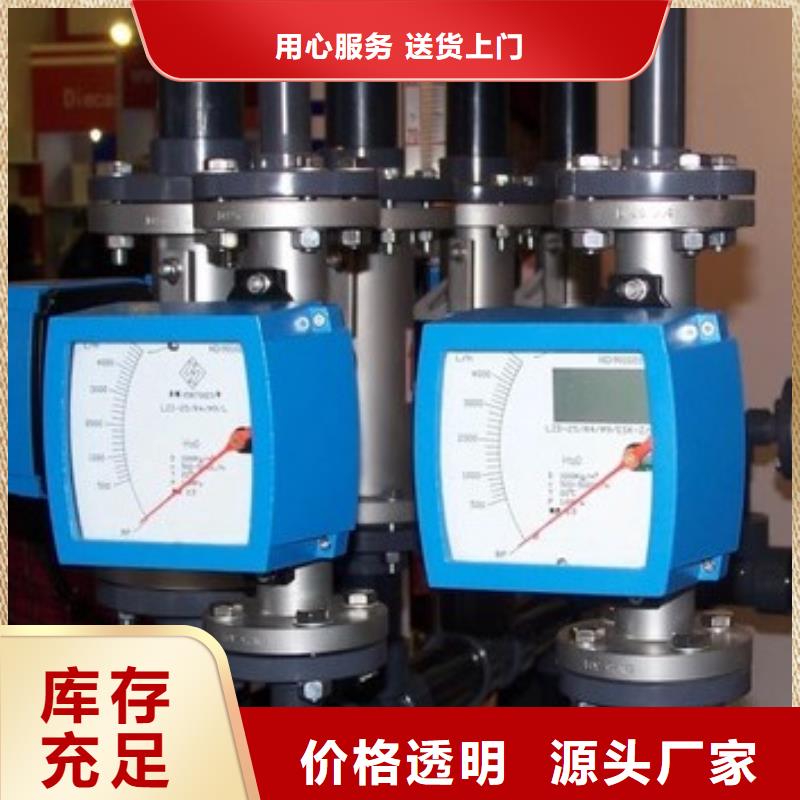 秭归LZZ-40防腐型金属管浮子流量计厂家闪电发货