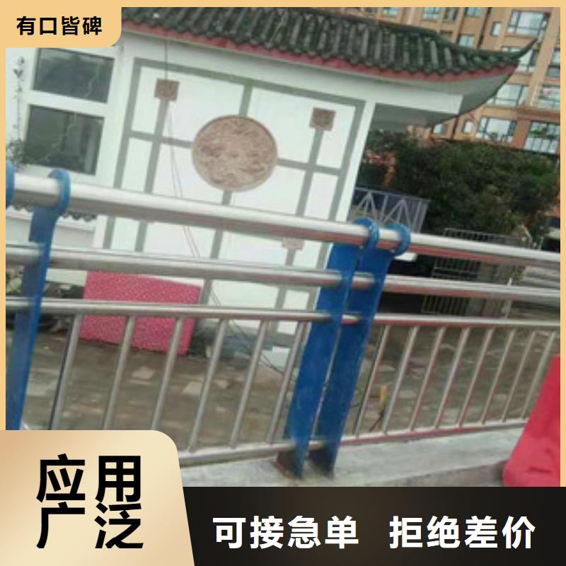 道路隔离护栏物美价廉发货迅速