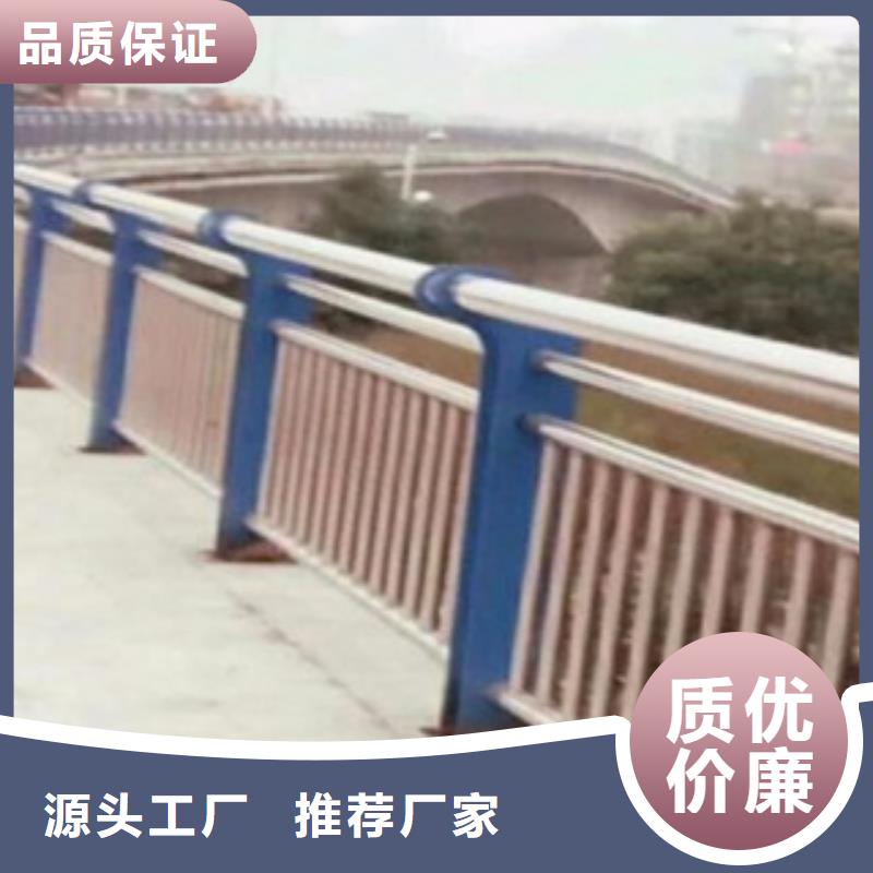 山东威海304不锈钢桥梁护栏稳固结实-亮洁防撞护栏
