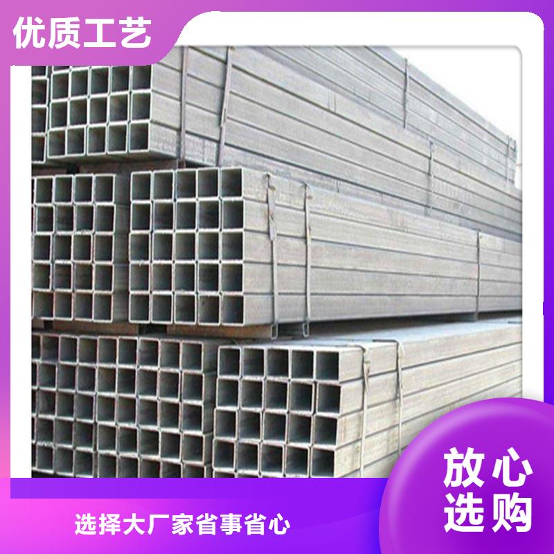 现货25x50x4.0镀锌方矩管长度切割价格-出厂价