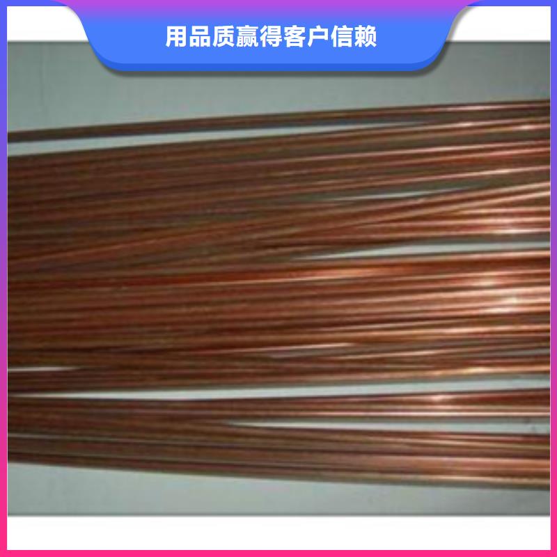 北京镀铜扁钢（热镀锌）合金H型钢专业按需定制