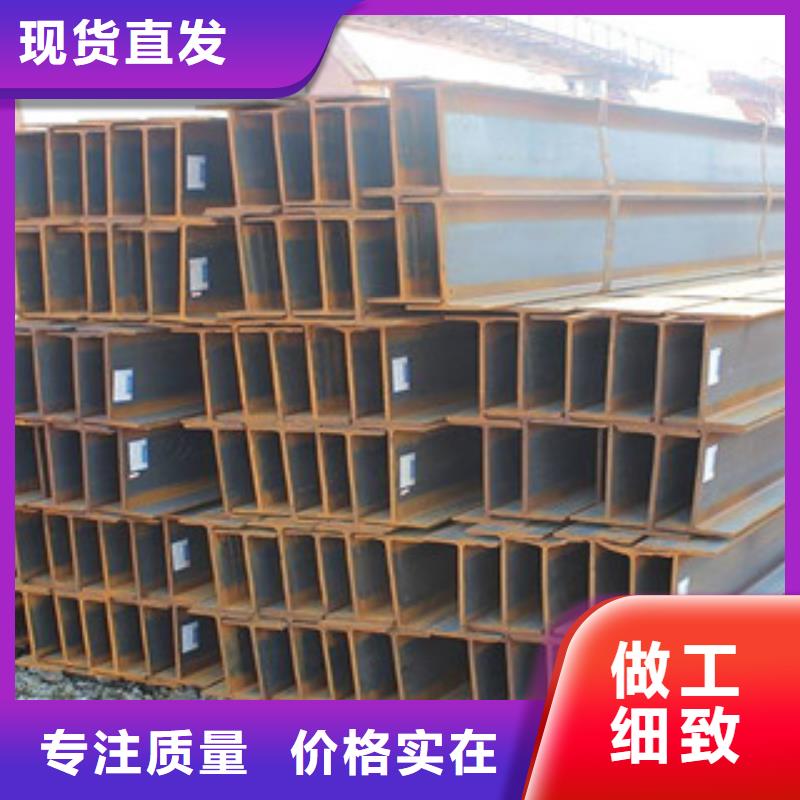 【槽钢扁钢源头把关放心选购】好品质经得住考验