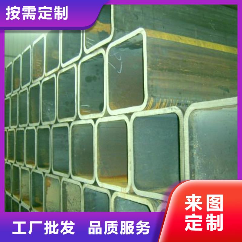 重庆【方矩管】工字钢厂家定制销售售后为一体