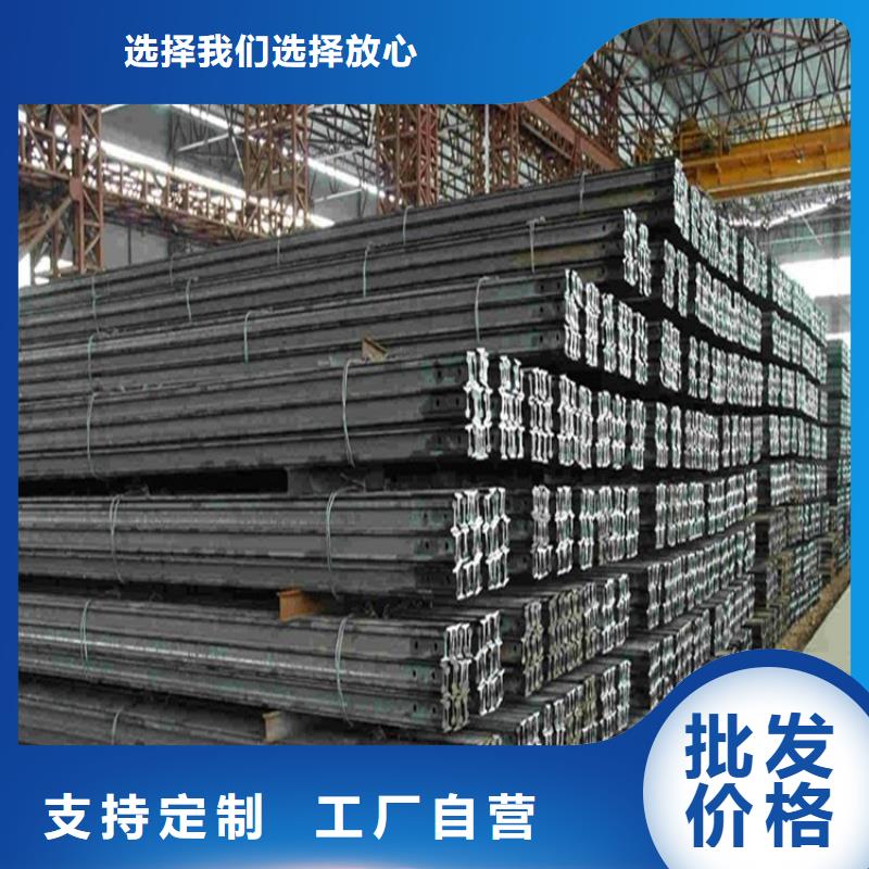 55Q钢轨12kg/m量大价格优惠本地品牌