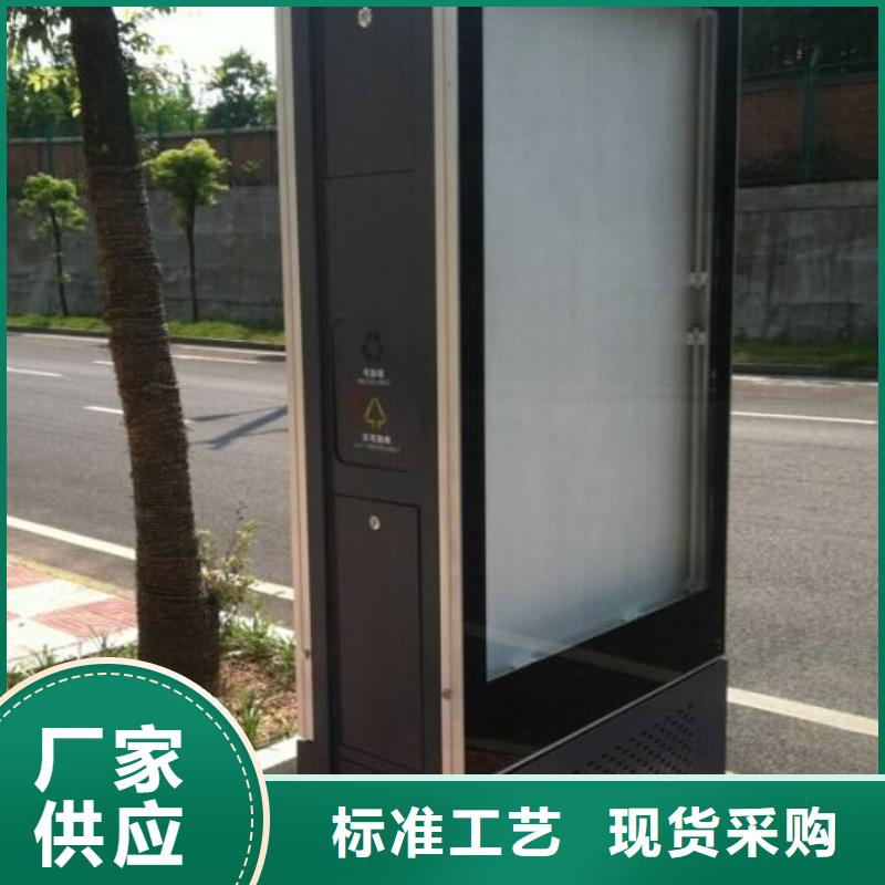 【垃圾箱】社区滚动灯箱货源直供精致工艺