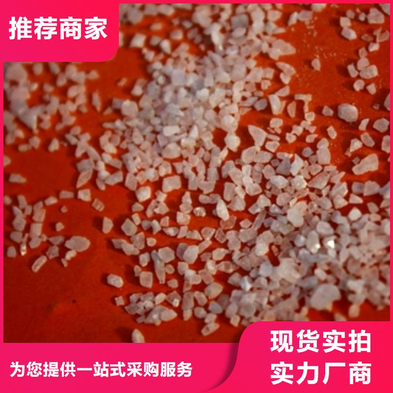 黄白相间石英砂用量有口皆碑