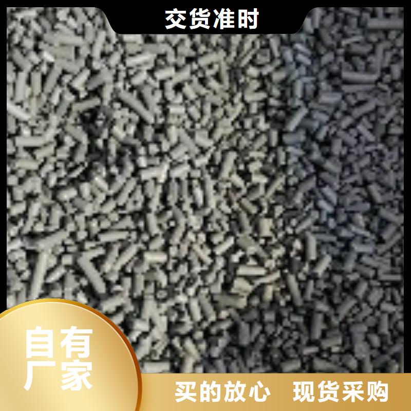 新闻：塑料厂废气处理活性炭怎么卖每一处都是匠心制作