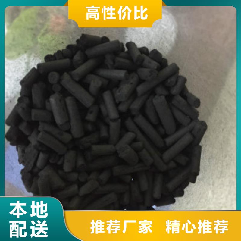 废气处理活性炭N年大品牌