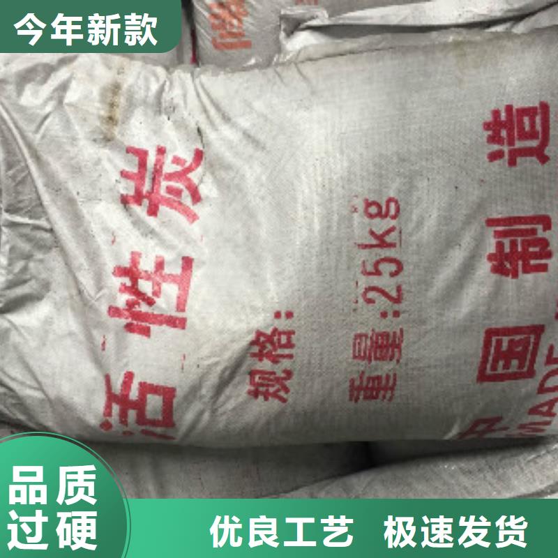 煤质柱状活性炭碳酸氢钠价格实惠工厂直供买的放心安兴用的舒心