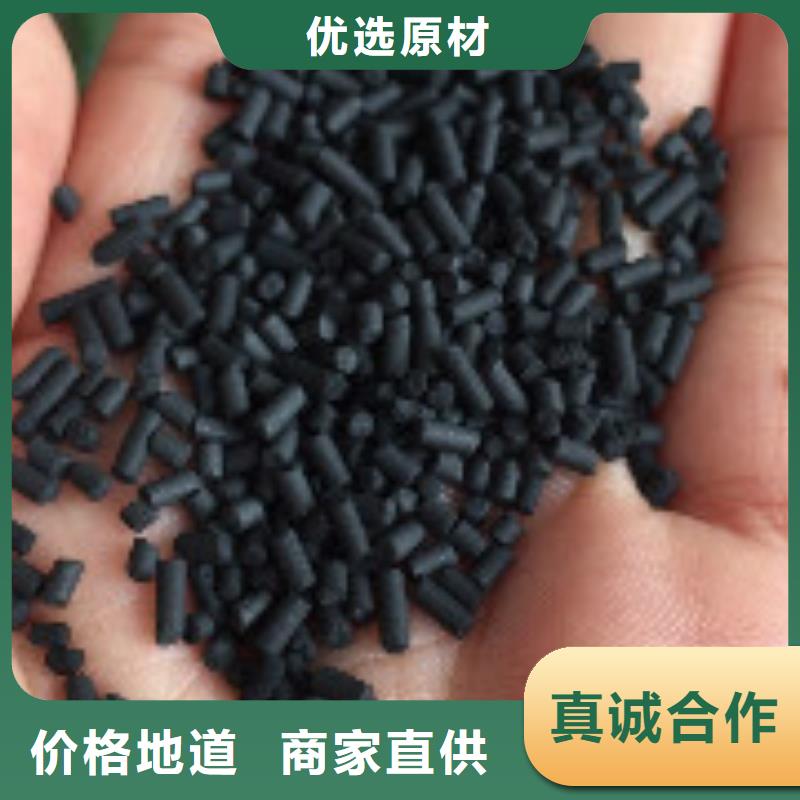 杭州【煤质柱状活性炭】-碳酸氢钠厂家现货供应