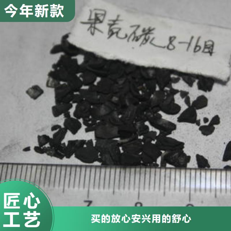 果壳活性炭聚合氯化铝产品细节参数实力厂商