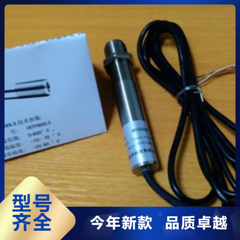 上海伍贺IRTP300L质量可靠woohe专注品质