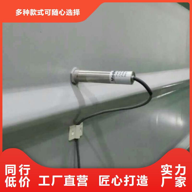 IRTP300L红外测温传感器上海伍贺机电当地品牌