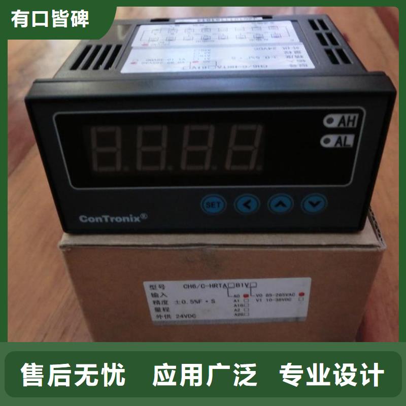 上海伍贺IRTP600LS红外测温探头源头厂家量大价优