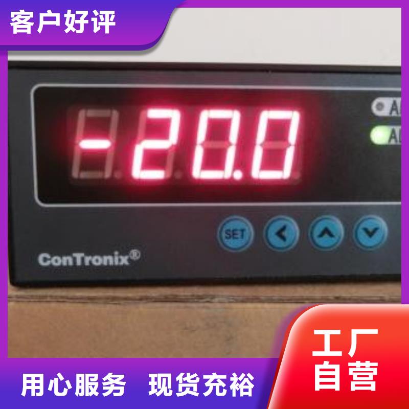 上海伍贺IRTP800LS非接触式红外测温仪客户好评