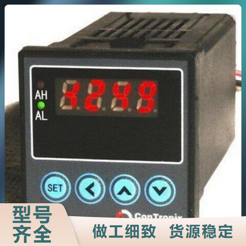 ​IRTP500L红外测温仪高质量非接触式附近生产商