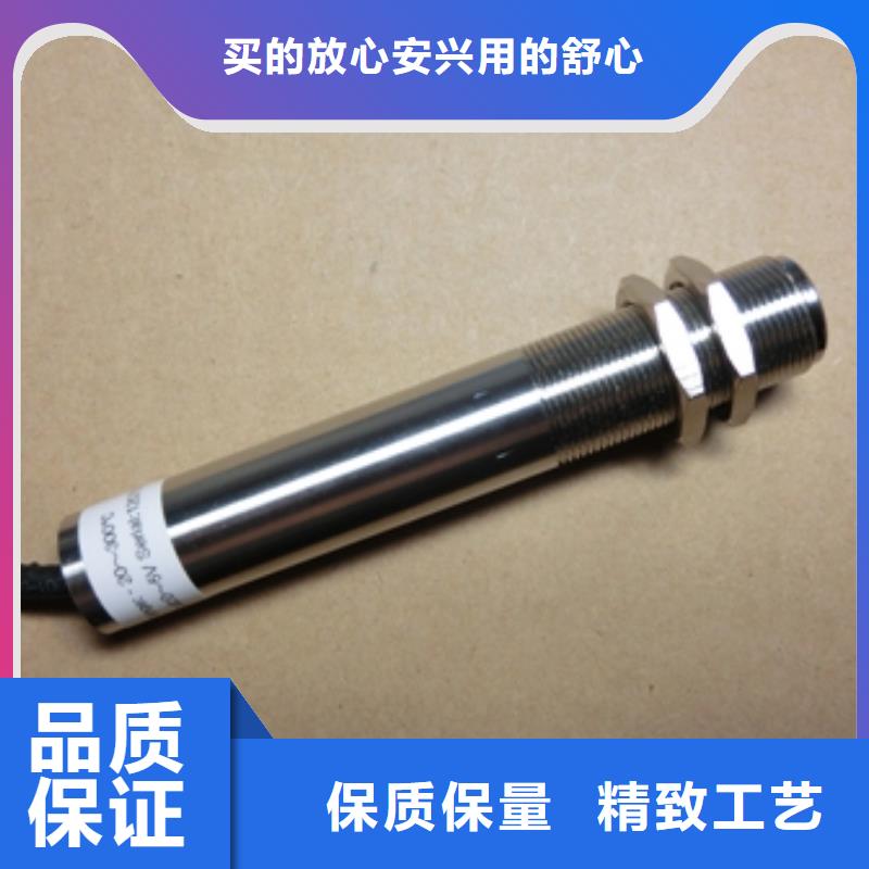 【红外温度传感器_红外探头优质货源】厂家定制