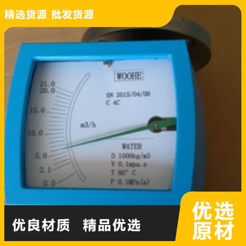 耐高压流量计左进右出价格合理的图文介绍