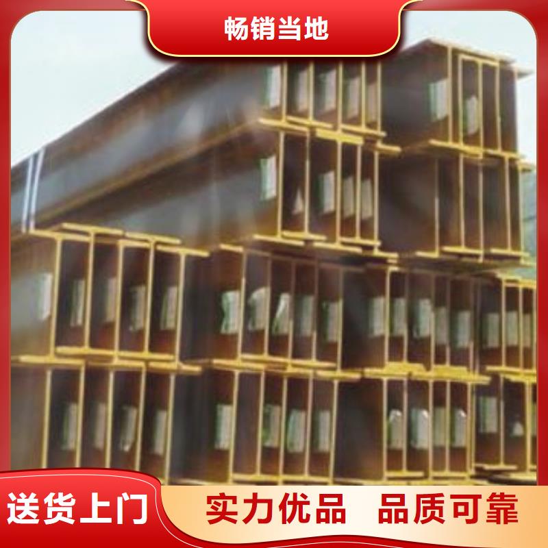 【H型钢_热轧钢板优选原材】规格型号全