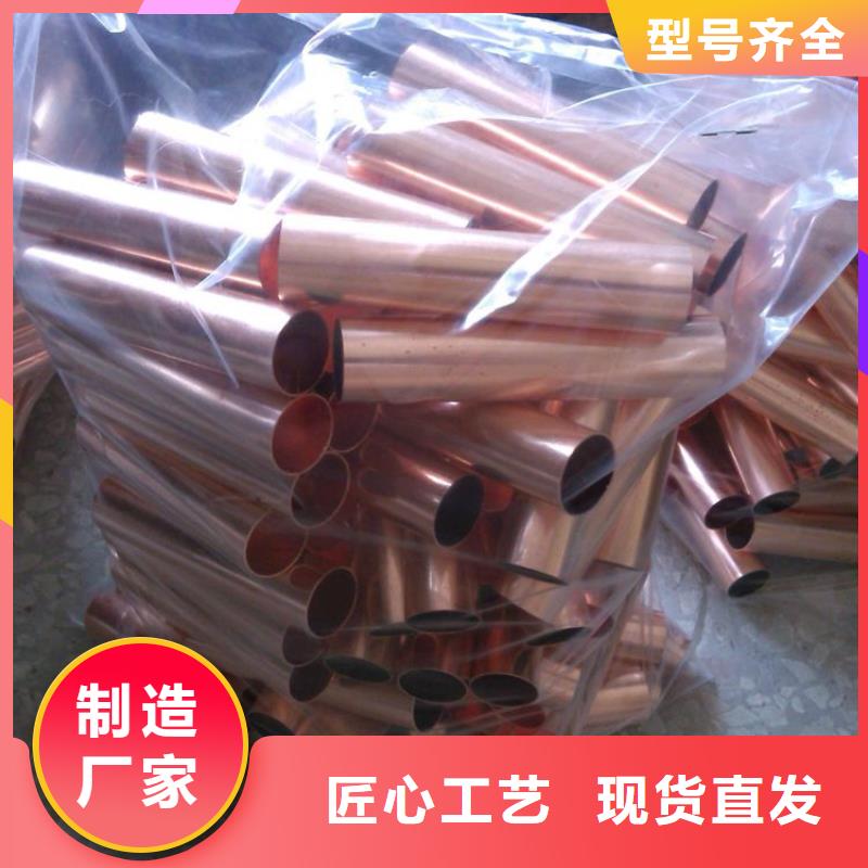 |精密大口径紫铜管货品齐全