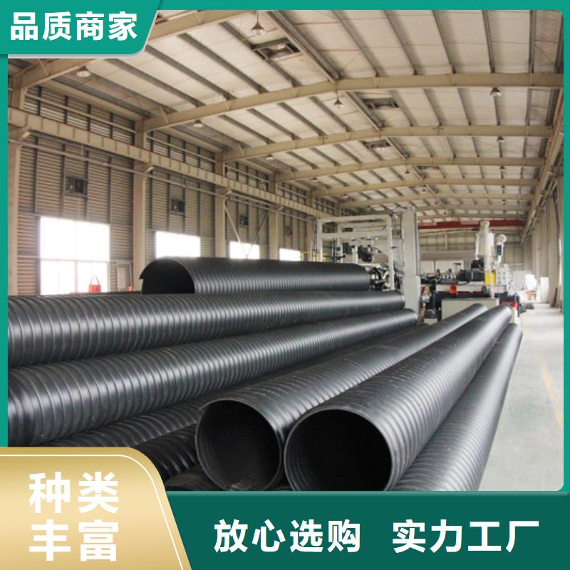 钢带聚乙烯（HDPE）螺旋波纹管道安全通道厂家供应批发供应