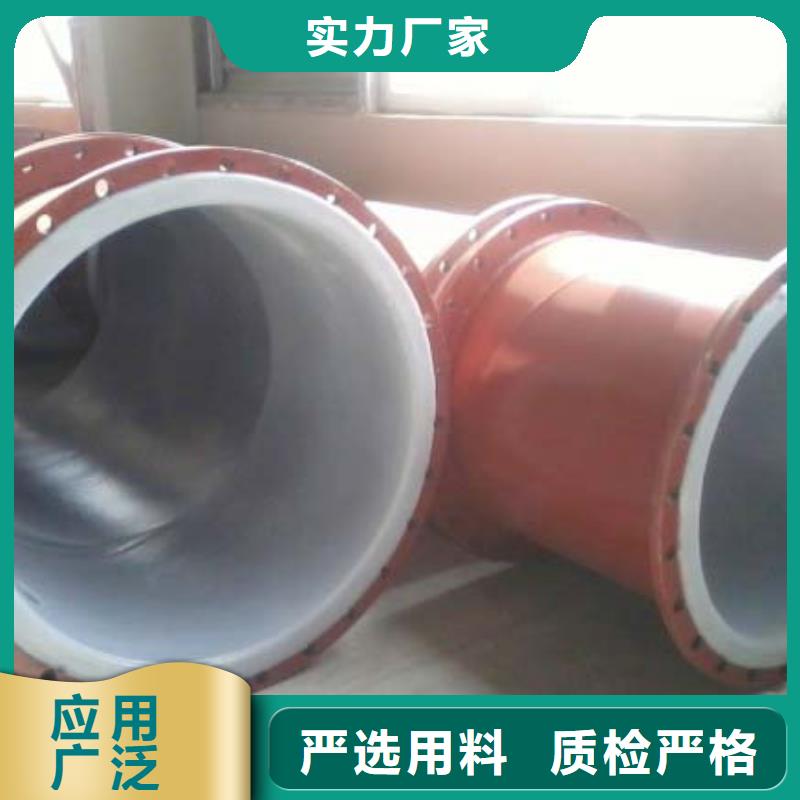 台州衬塑管道-隧道逃生管道生产安装