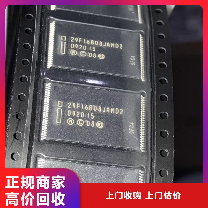 SAMSUNG1LPDDR4X可靠放心本地企业