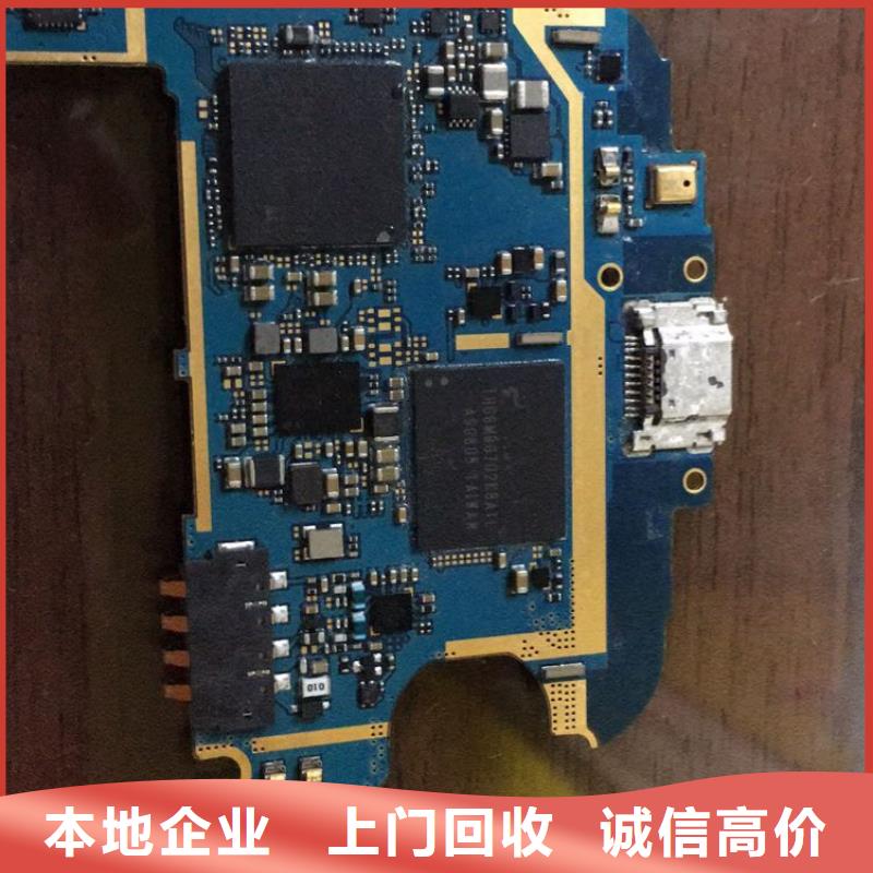 古蔺M378A5244BB0-CTD专注内存诚信回收附近供应商