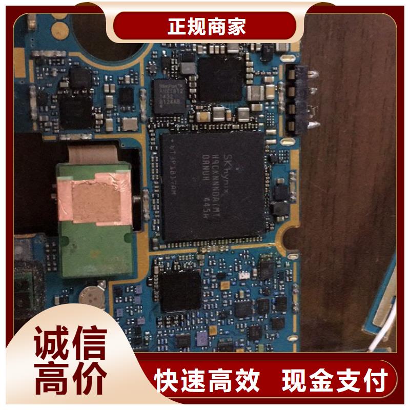 宣威K4A4G165WE-BCPB专注内存诚信回收可靠放心