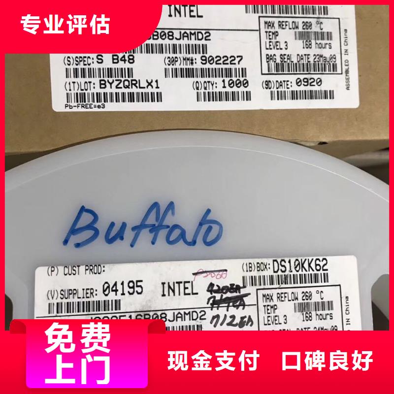 沙河口HMT84GR7BMR4C-PB专注内存诚信回收量大从优