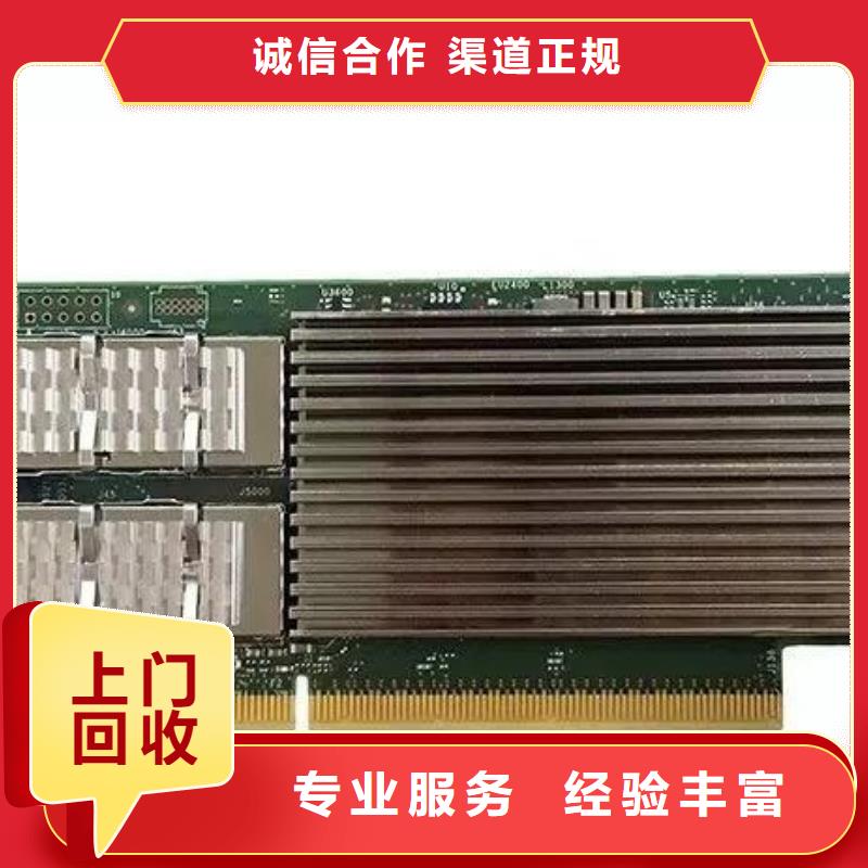 SAMSUNG3DDR3DDRIII回收范围广随叫随到