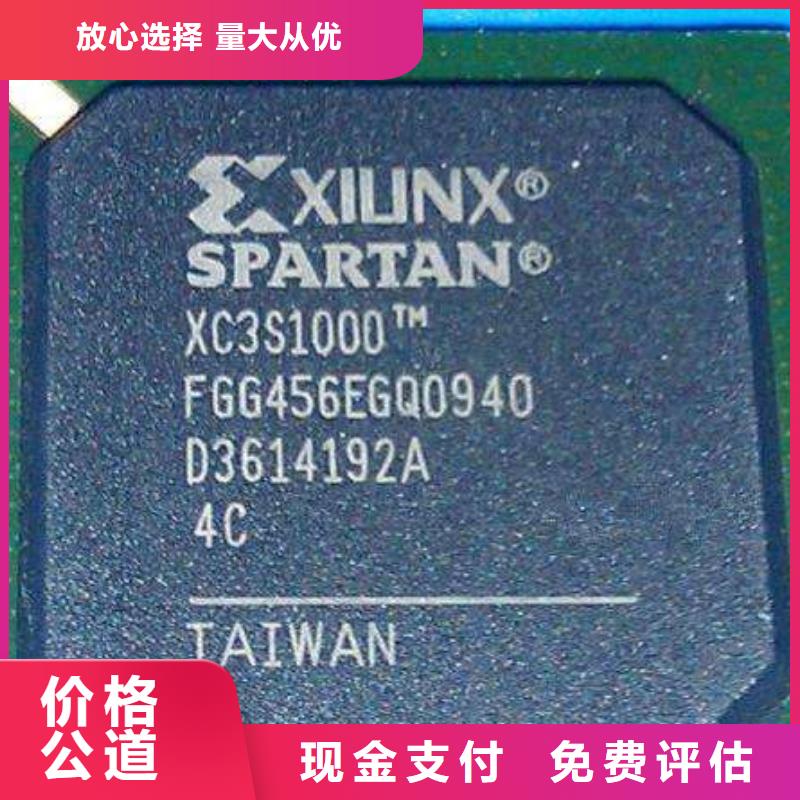 【MCU】LPDDR4X实力雄厚当地品牌