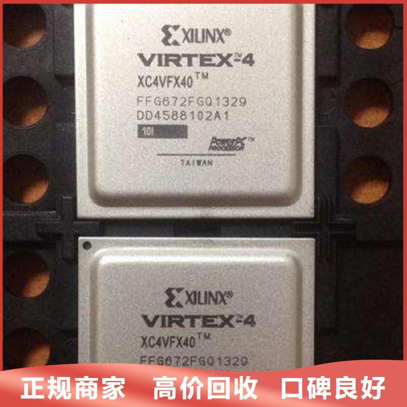 MCU_LPDDR4X出价高本地企业