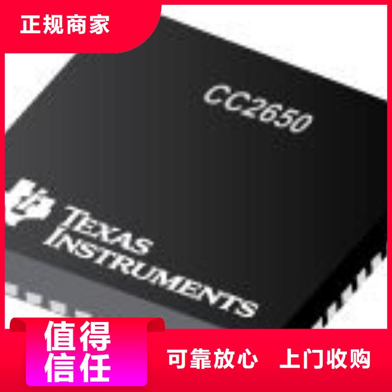 PIC18F8722-I/PT回收Microchip芯片诚信合作