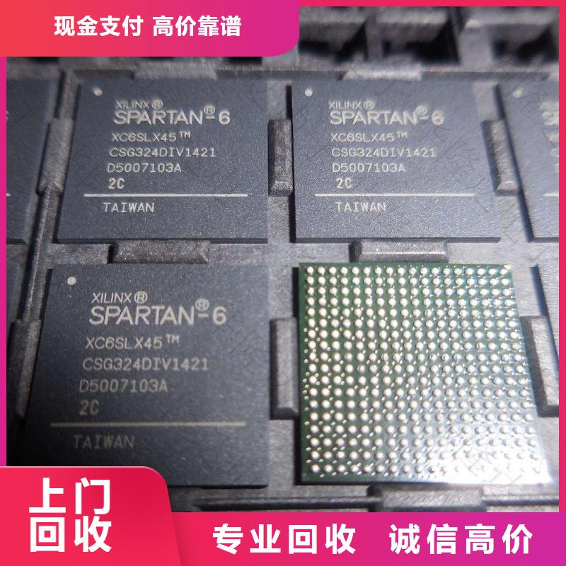 MCU_DDR3DDRIII回收范围广快速高效