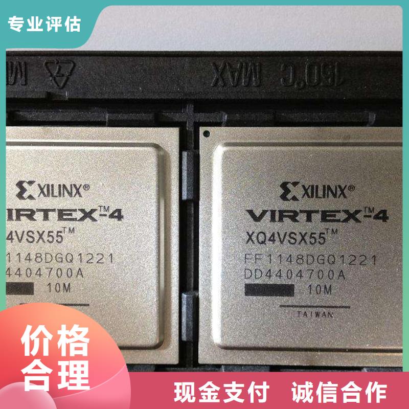 MCULPDDR3诚信高价本地生产厂家