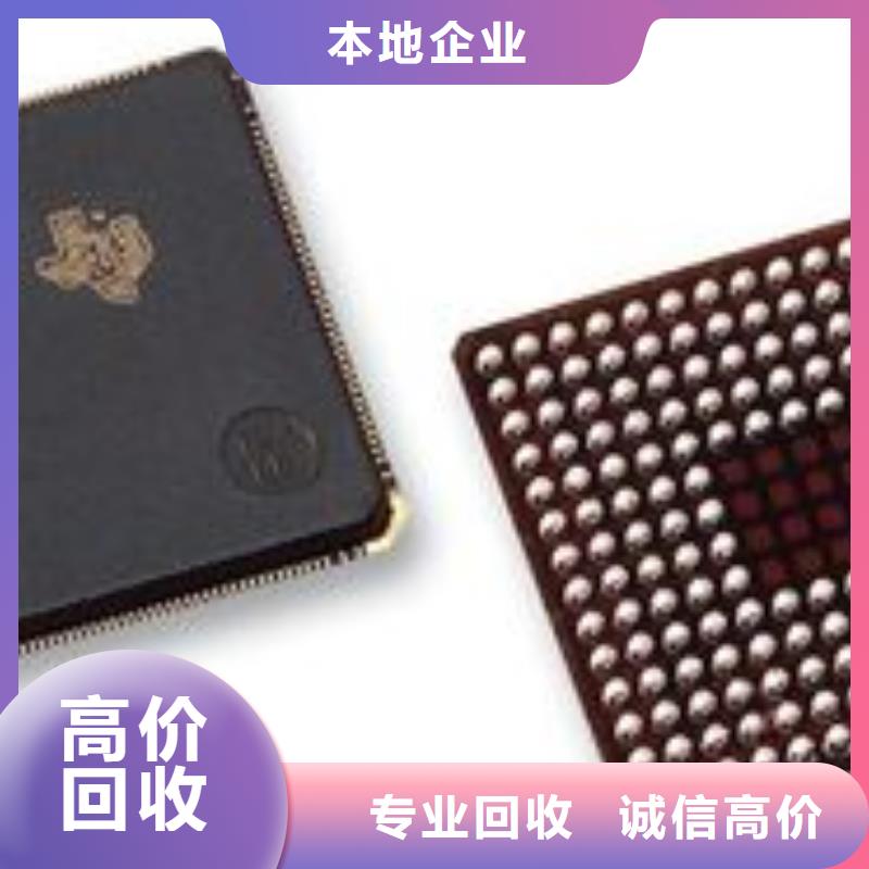 泸县STM32L433RCT6P回收STM芯片值得信任