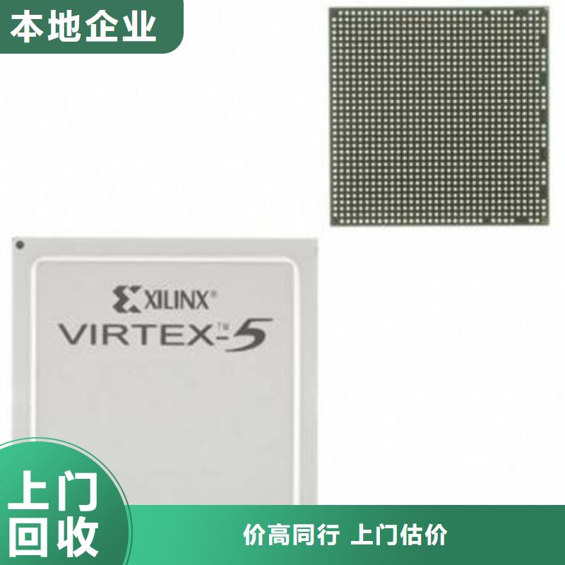 MCU-DDR3DDRIII渠道正规厂家回收